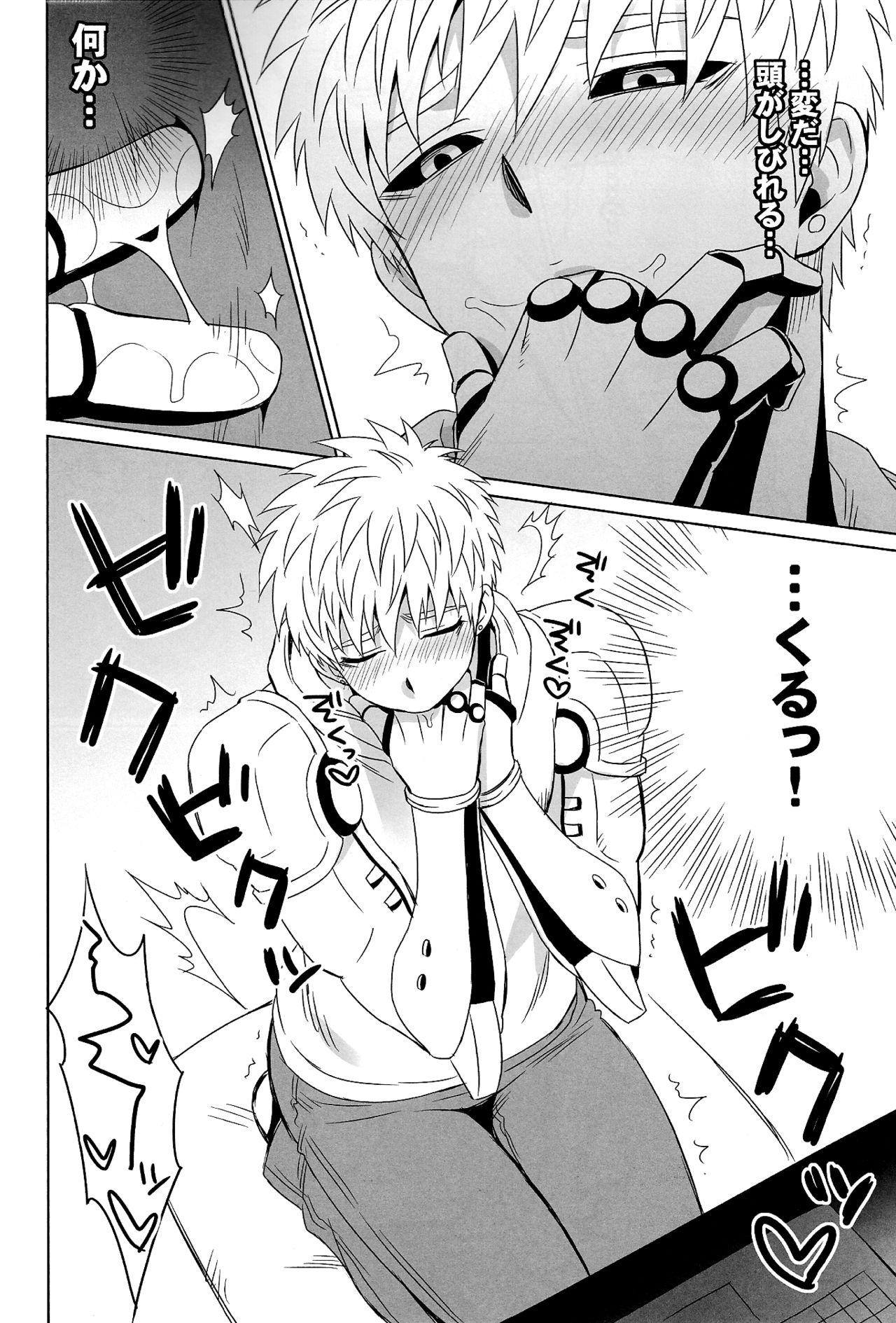 Fuck For Money Name Tari Kuwae Tari Dekimasu! - One punch man No Condom - Page 8