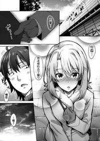 Groping IROHA STORY 01- Yahari ore no seishun love come wa machigatteiru hentai Teen 5