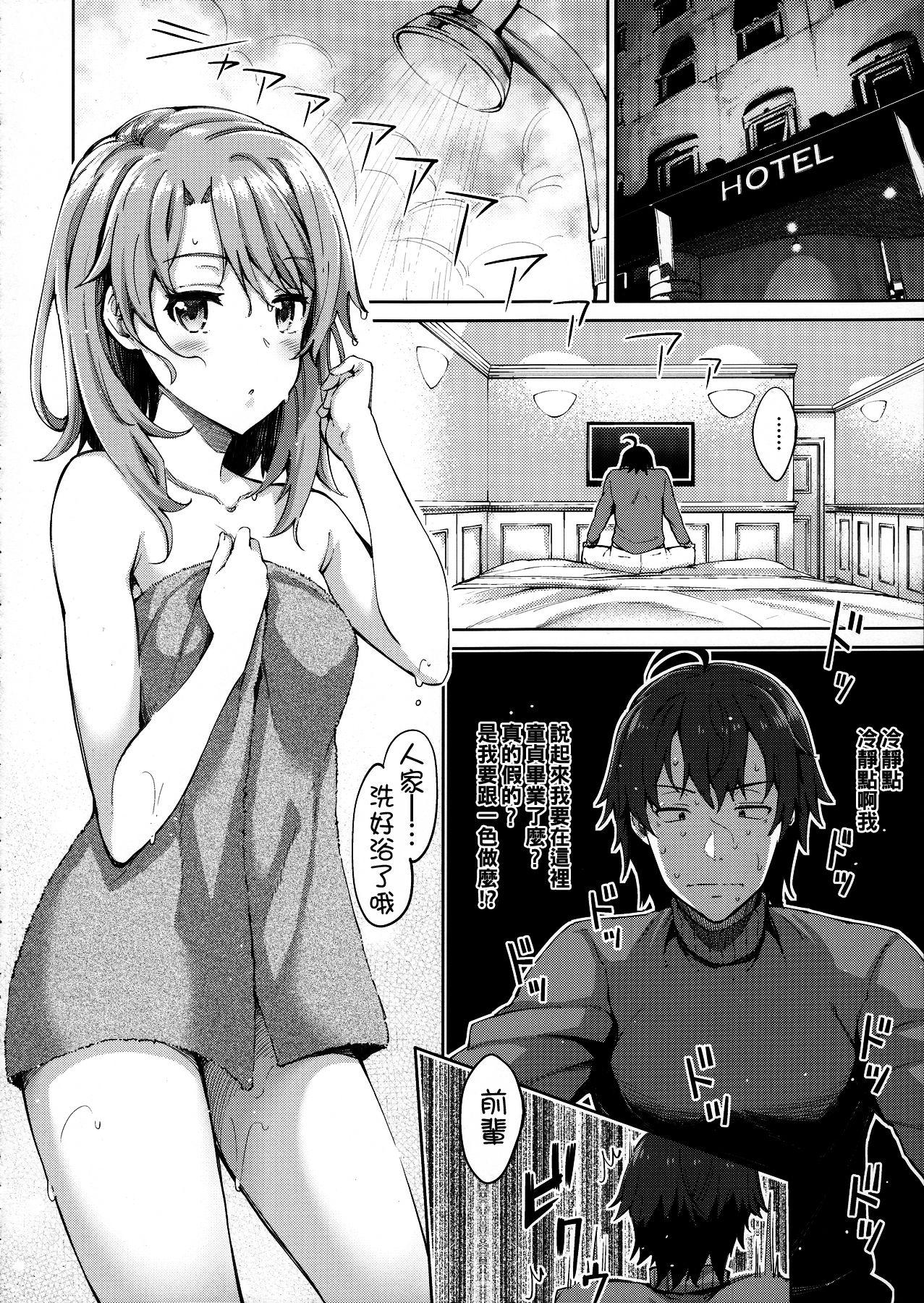 Huge Boobs IROHA STORY 01 - Yahari ore no seishun love come wa machigatteiru Sexy Girl Sex - Page 6