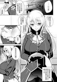 Atago At Work 3