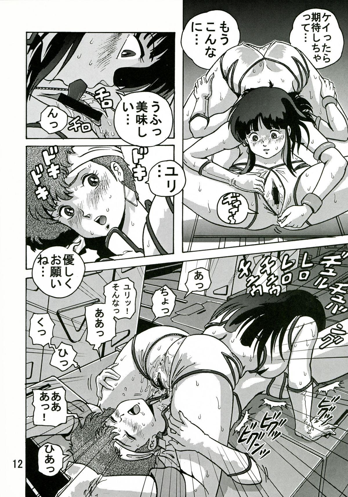 No Condom Love Angel 2 - Dirty pair Muscular - Page 11