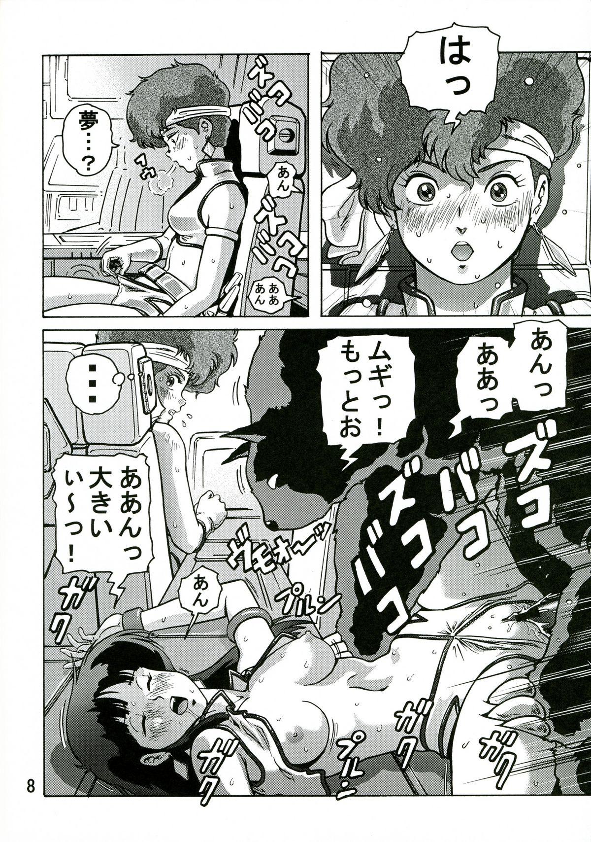 Jacking Off Love Angel 2 - Dirty pair Gay Medic - Page 7