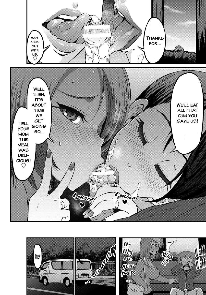 Online Shota Zanmai | Shota Indulgence Point Of View - Page 8