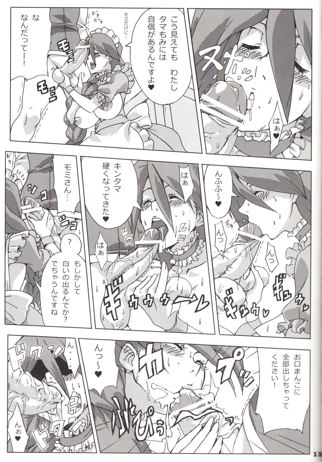 Flogging Bakkon Cafe - Pokemon Ass To Mouth - Page 10