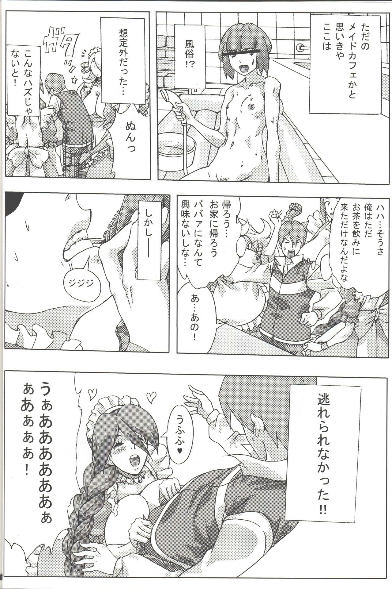 Flogging Bakkon Cafe - Pokemon Ass To Mouth - Page 7