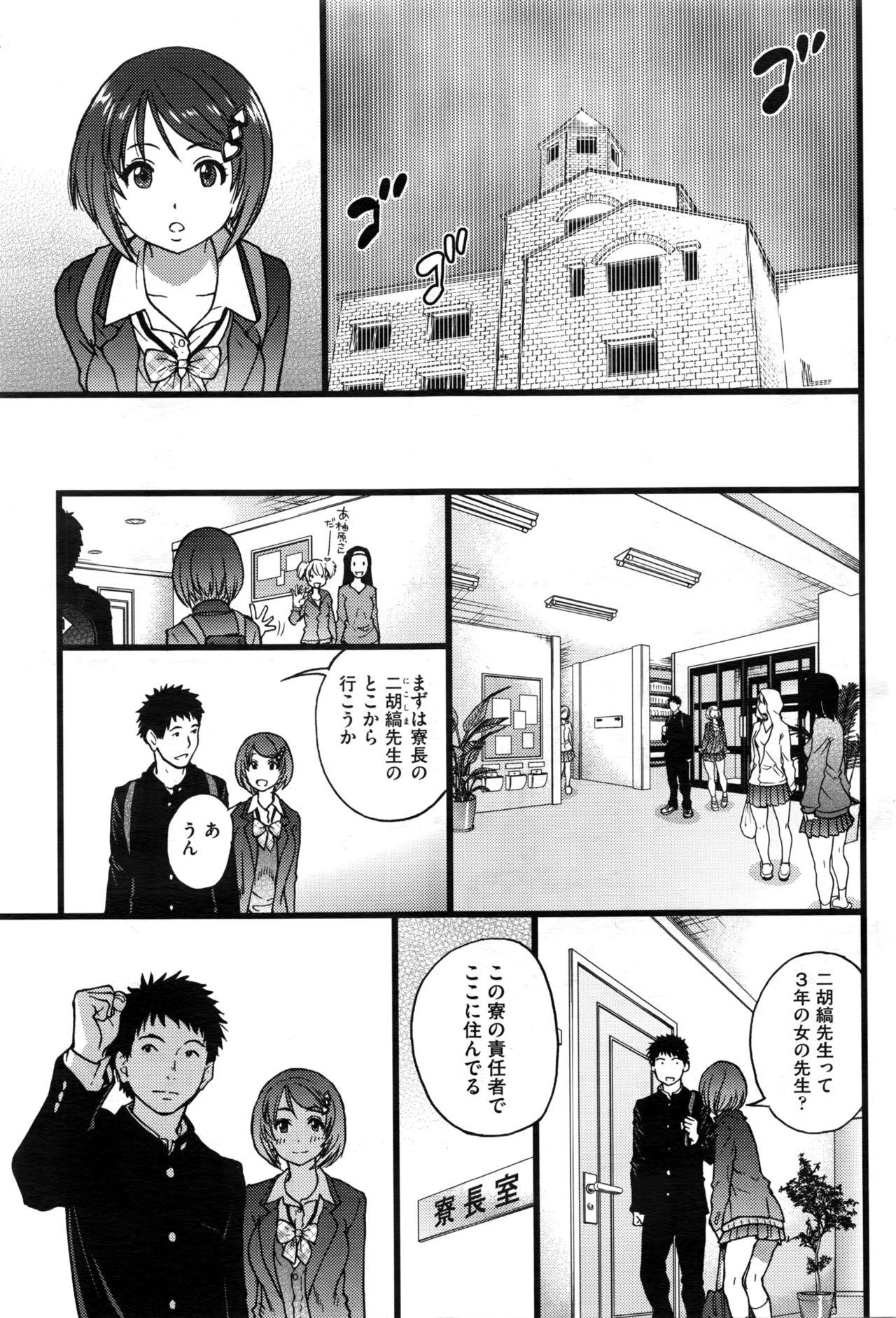 Secretary Boku no Bokki Penis o Rokuga Shite Ikina Yo Female - Page 8