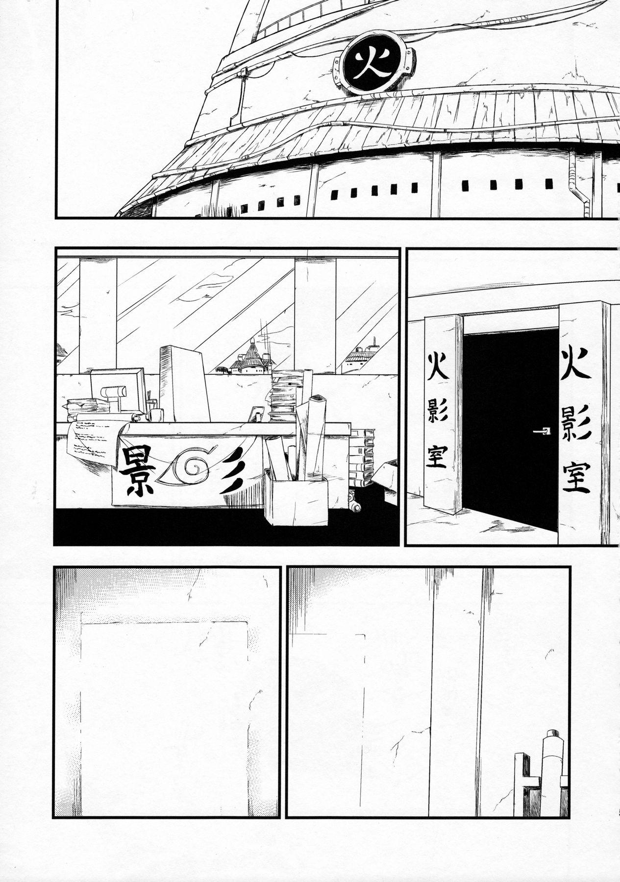 Jacking Off Konoha-don Yasaimashi - Naruto Mamadas - Page 4