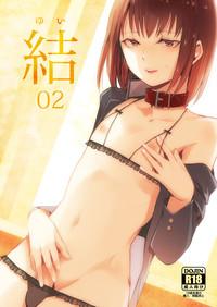 Yui 02 0