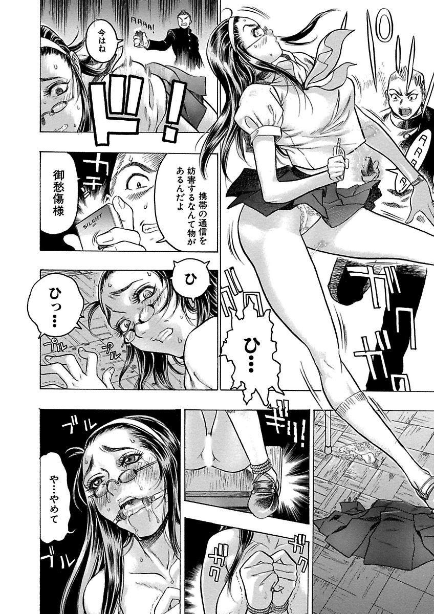 Bare Beauty Hair Jisen Kessakushuu Ass Licking - Page 6