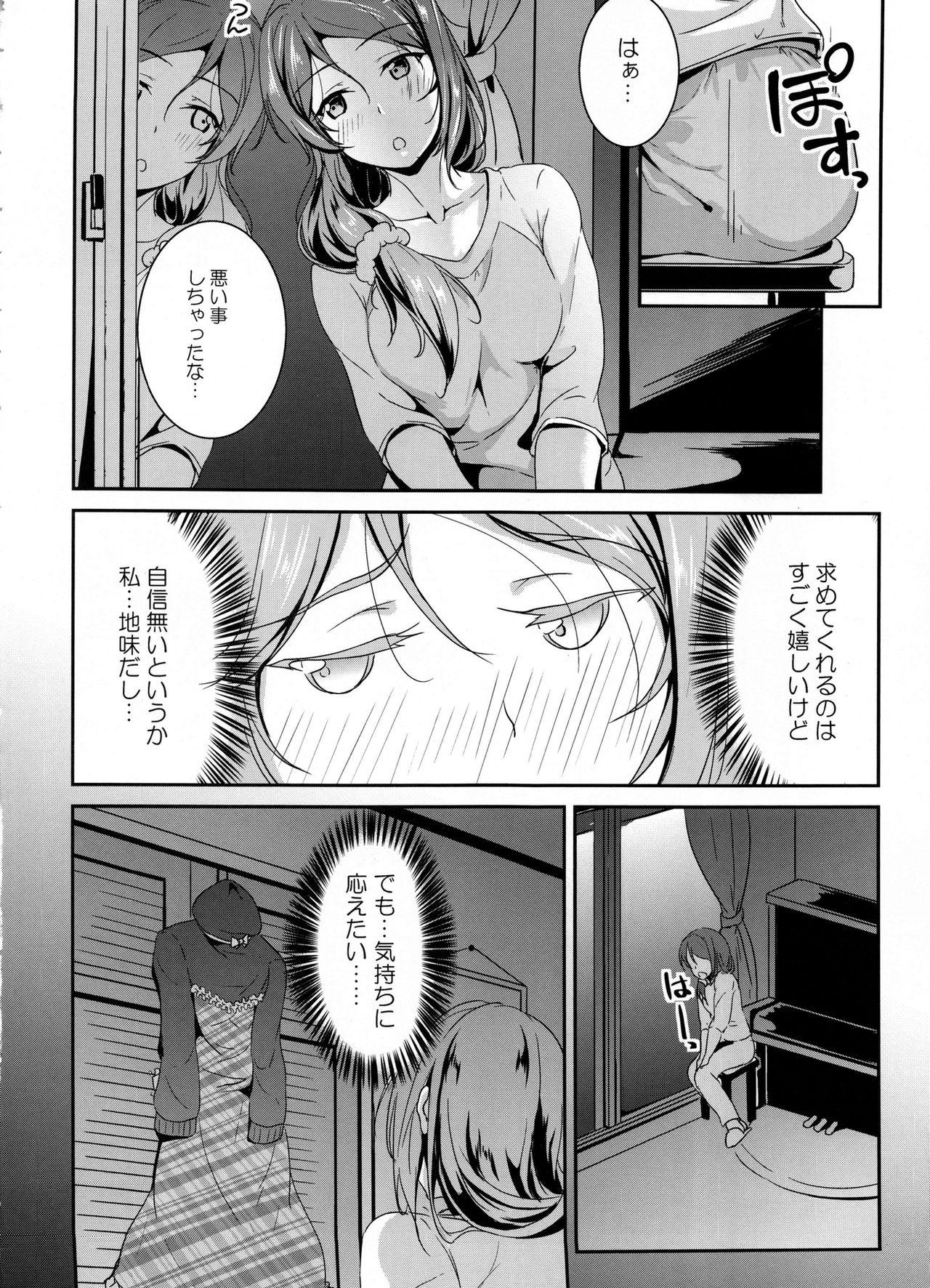 And Apricot Heart - Love live sunshine Affair - Page 5