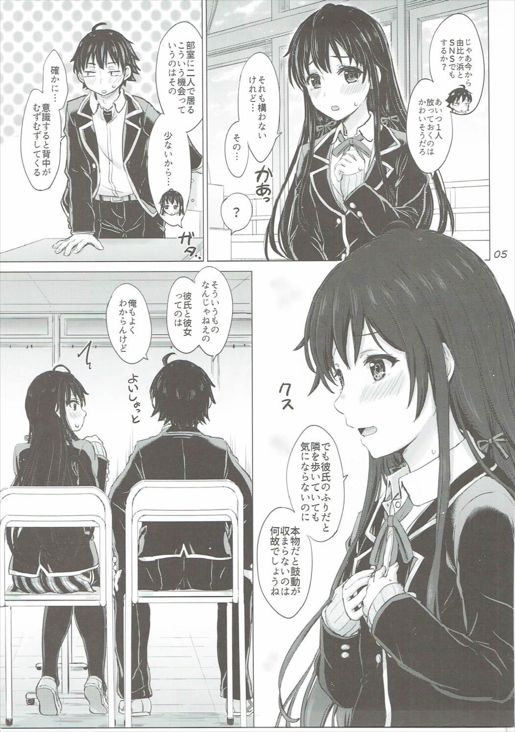 Exhibitionist Yukinon Again. - Yahari ore no seishun love come wa machigatteiru Polla - Page 4