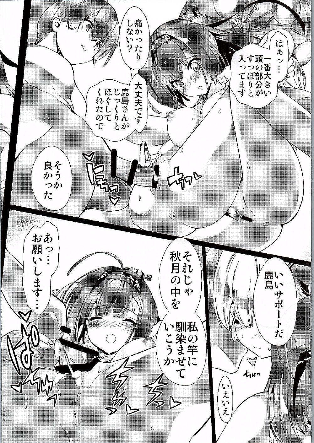Spreadeagle Kashima-san to Akimatsuri Challenge - Kantai collection Lesbian - Page 6
