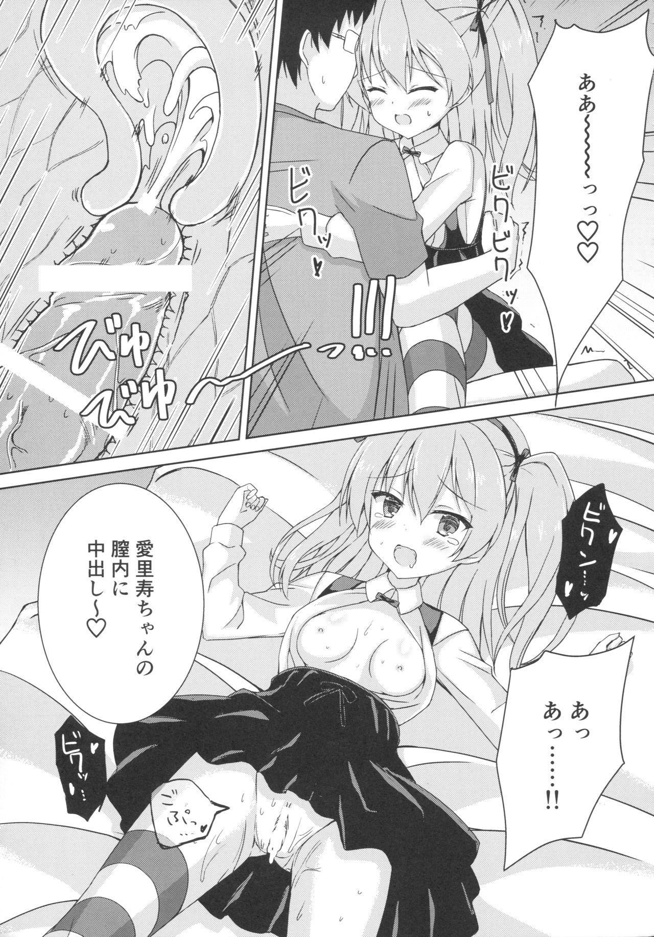 Creampies Sponsor ni Natte Kureru no? - Girls und panzer Small Boobs - Page 14