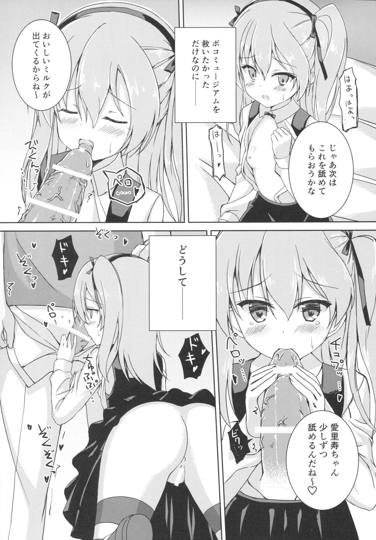 Amigos Sponsor ni Natte Kureru no? - Girls und panzer Step Mom - Page 9