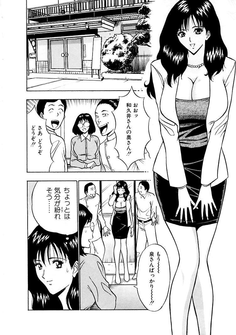 Lesbian Porn Momoiro Nyuu Town Moms - Page 10