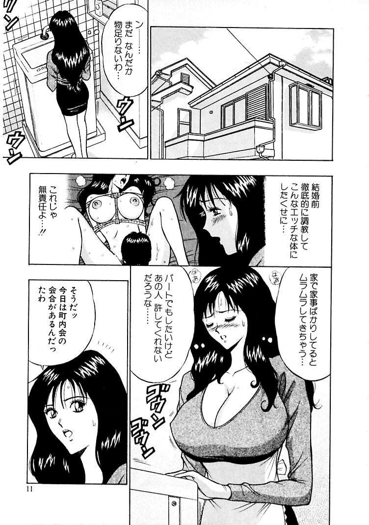 Fitness Momoiro Nyuu Town Missionary - Page 9