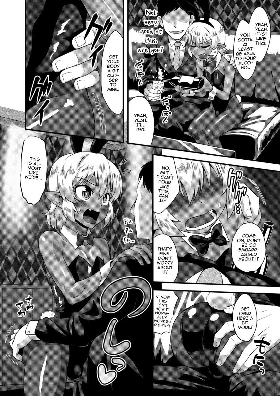 Black Girl Tsuntsun Shota Elf to Hame Ari Sekukyaba Bunny Tit - Page 9