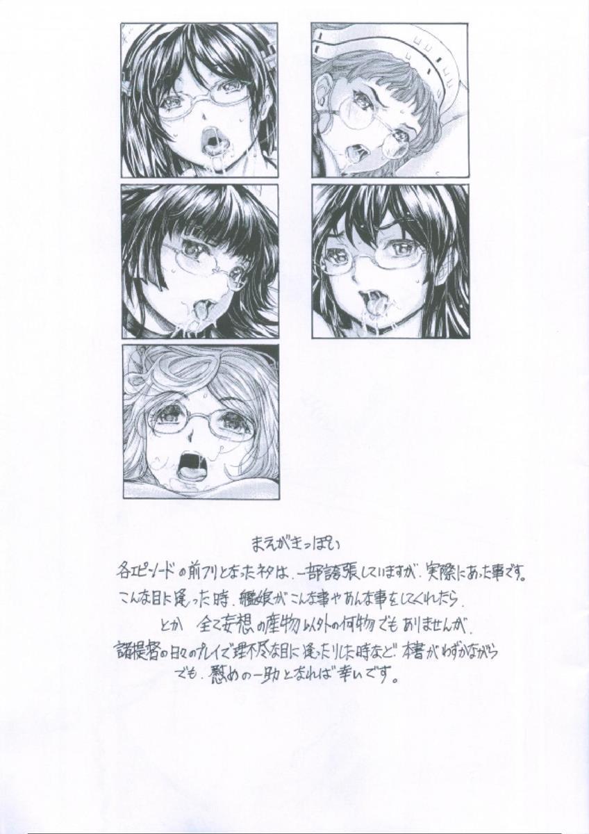 Gay Blackhair Megane Kanmusu Ian Nisshi Daiichigou - Kantai collection Amatuer Porn - Page 2
