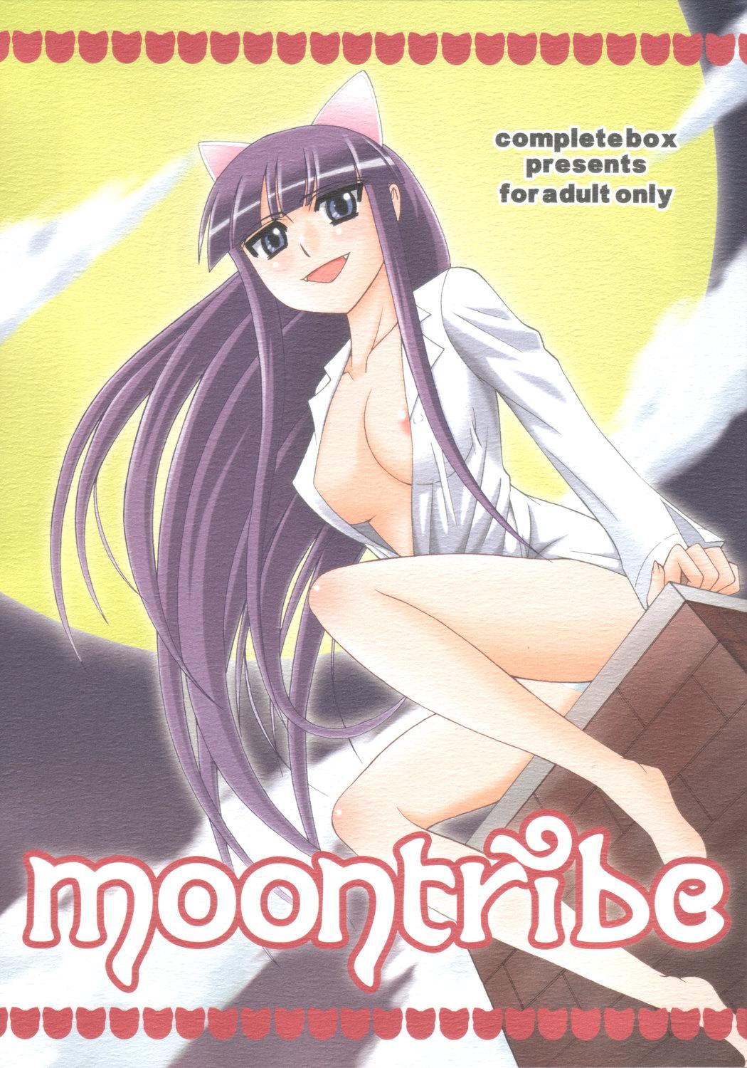 Hot Blow Jobs Moon Tribe - Tsukuyomi moon phase Big breasts - Picture 1