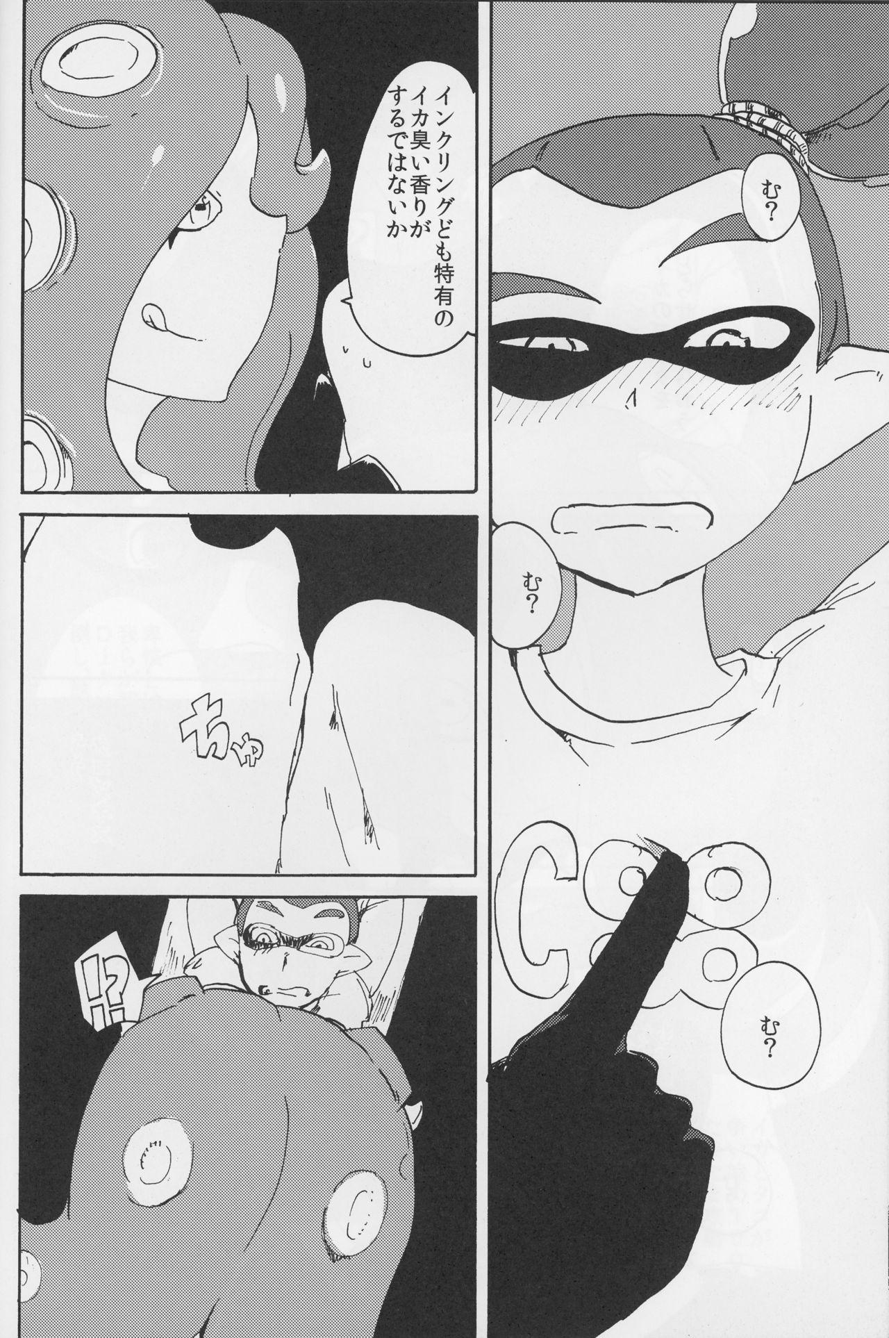 Cosplay Ika Tako Awasete 18 kin - Splatoon Hugetits - Page 6