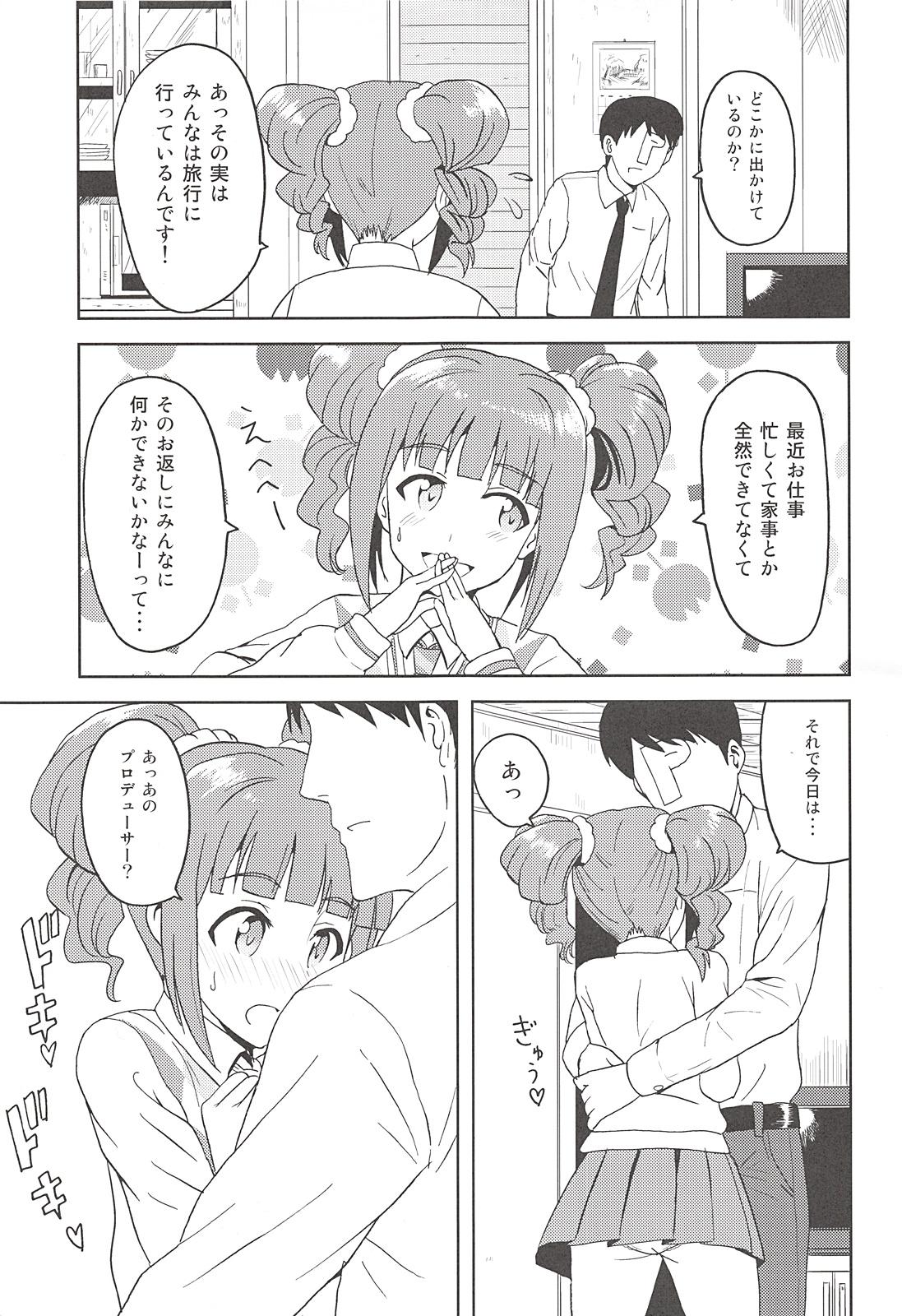 T Girl Yayoi to Issho - The idolmaster Real Couple - Page 4
