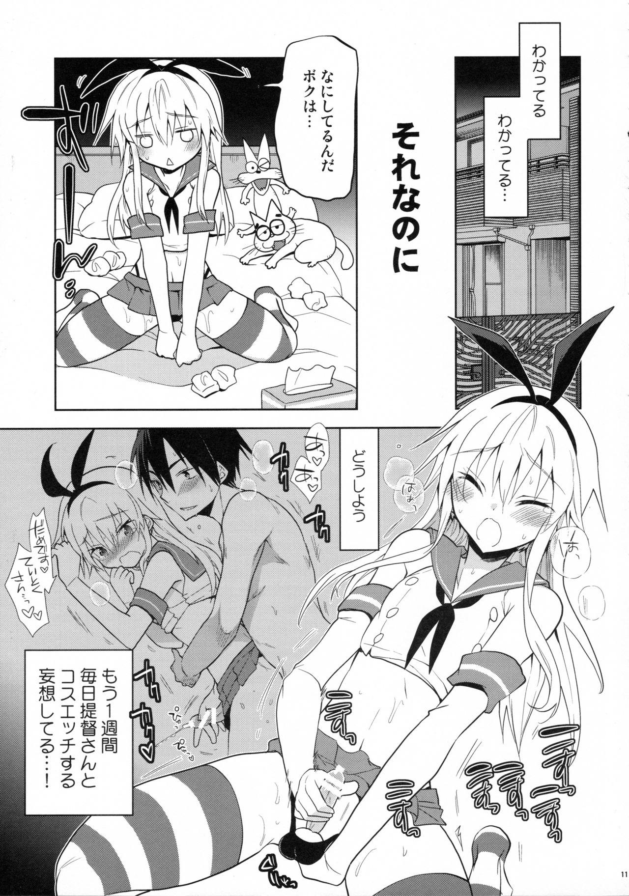 Teen Hardcore Shimakaze-kun no Koi wa Moumoku - Kantai collection Argentina - Page 10