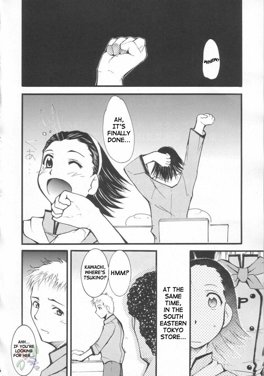 Atm Ja Ja Ja Ja Japan 3 - Yakitate japan Masturbate - Page 6