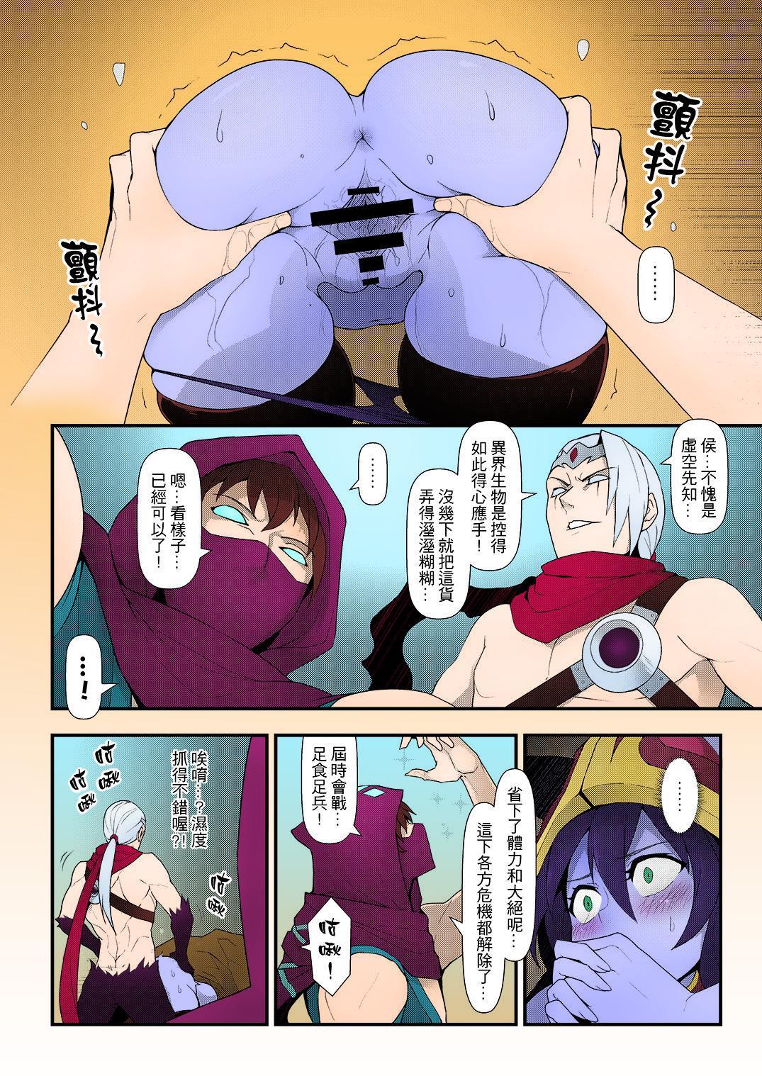 Three Some ININ league 2 - League of legends Camgirls - Page 10