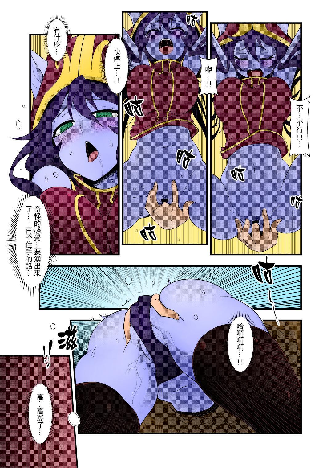 Chinese ININ league 2 - League of legends Uncensored - Page 9