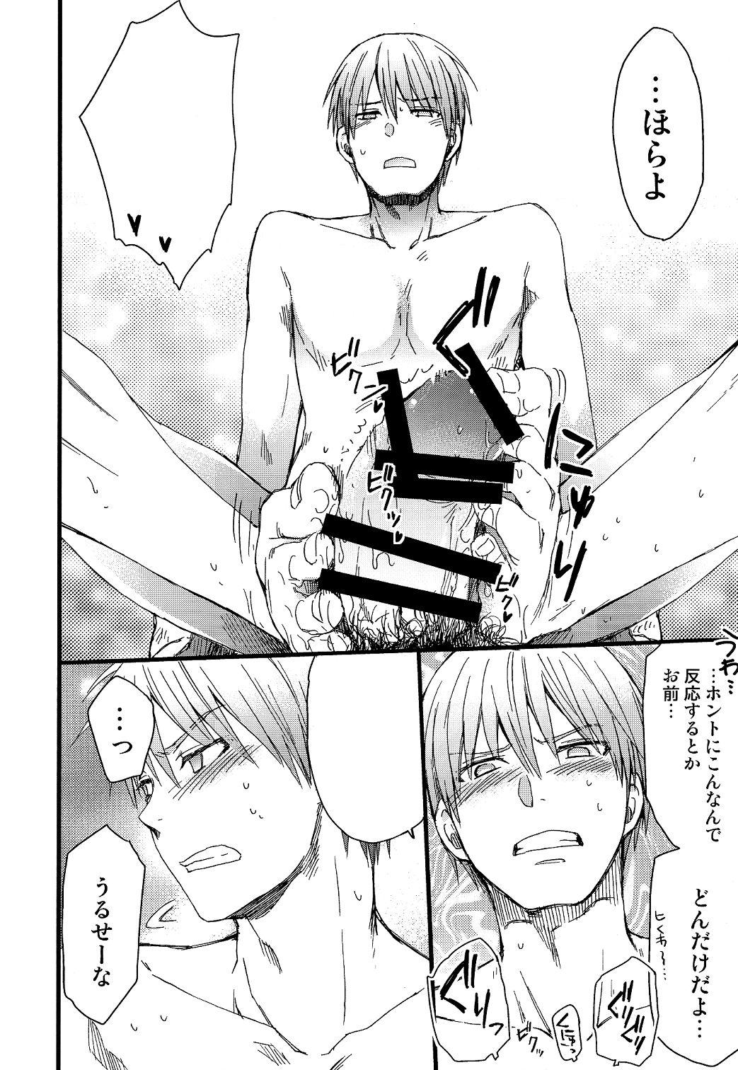 Asstomouth Mayuzumi-kun ga Sex Shite Kureru Hon. - Kuroko no basuke Curious - Page 10