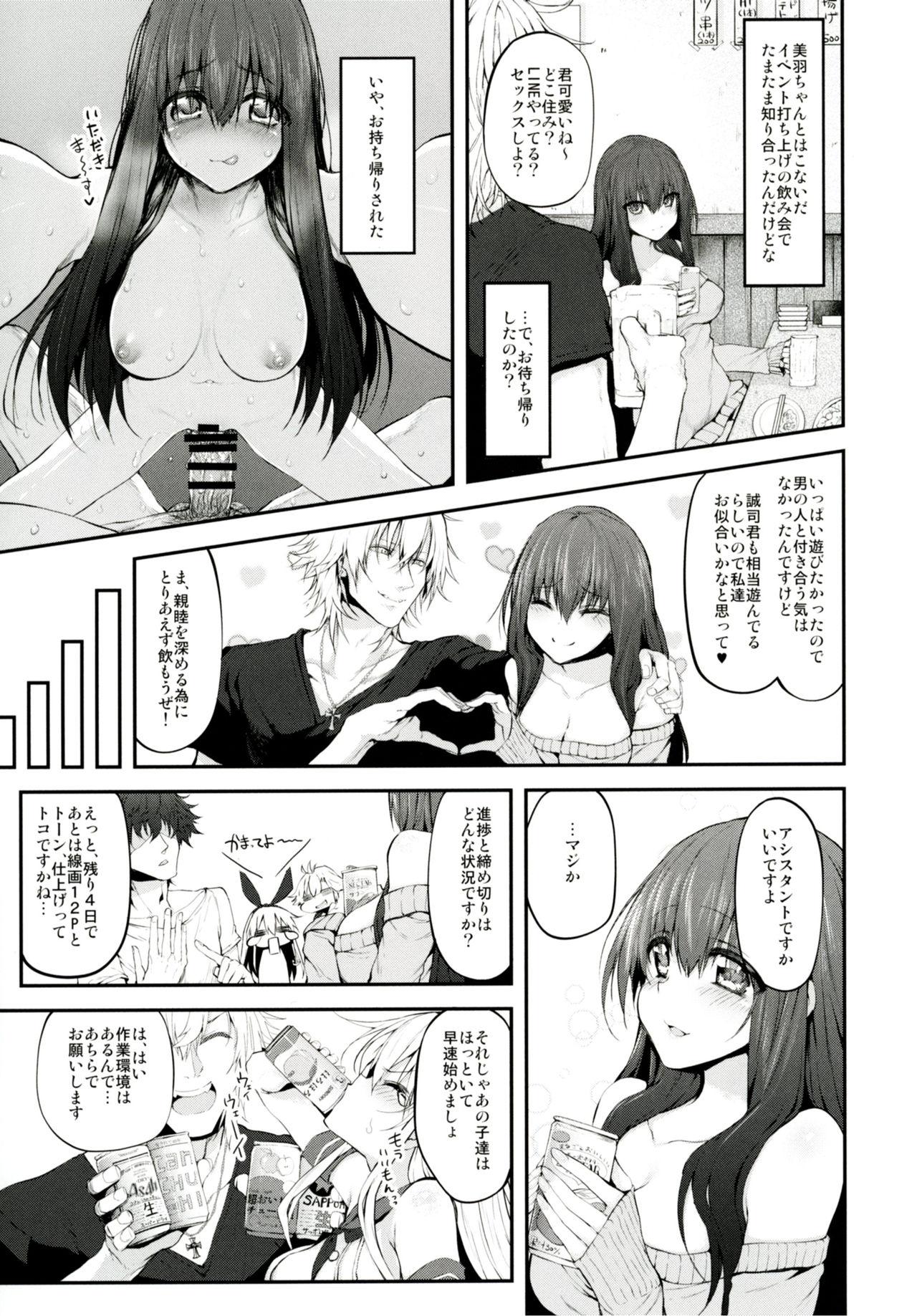 Moaning COSBITCH! Marked-girls Origin Vol. 1 - Kantai collection Round Ass - Page 6