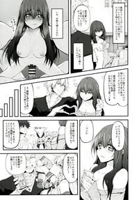 Office COSBITCH! Marked-girls Origin Vol. 1 Kantai Collection Gay-Torrents 6
