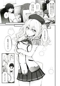 Office COSBITCH! Marked-girls Origin Vol. 1 Kantai Collection Gay-Torrents 8