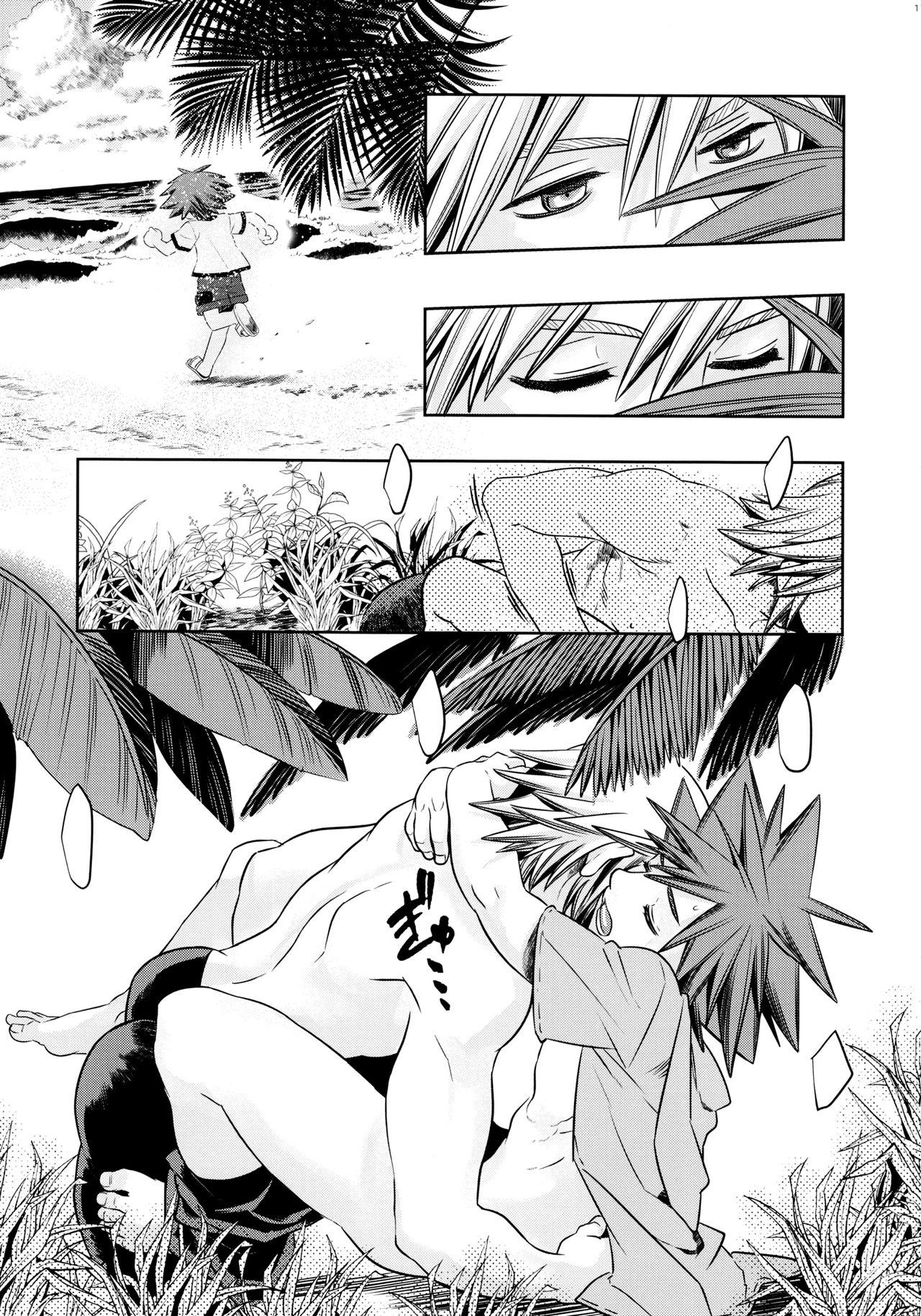 Tittyfuck Doko Miten no - Kingdom hearts Body Massage - Page 10