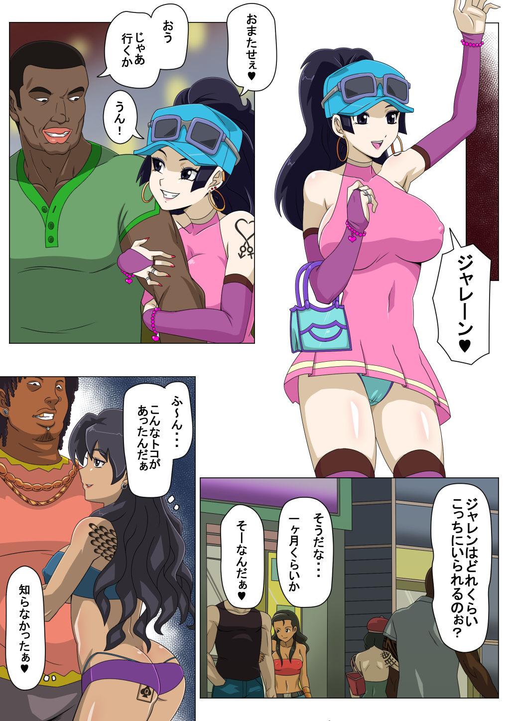 Pervert Ryuugaku Shita Osananajimi 2 Sologirl - Page 6