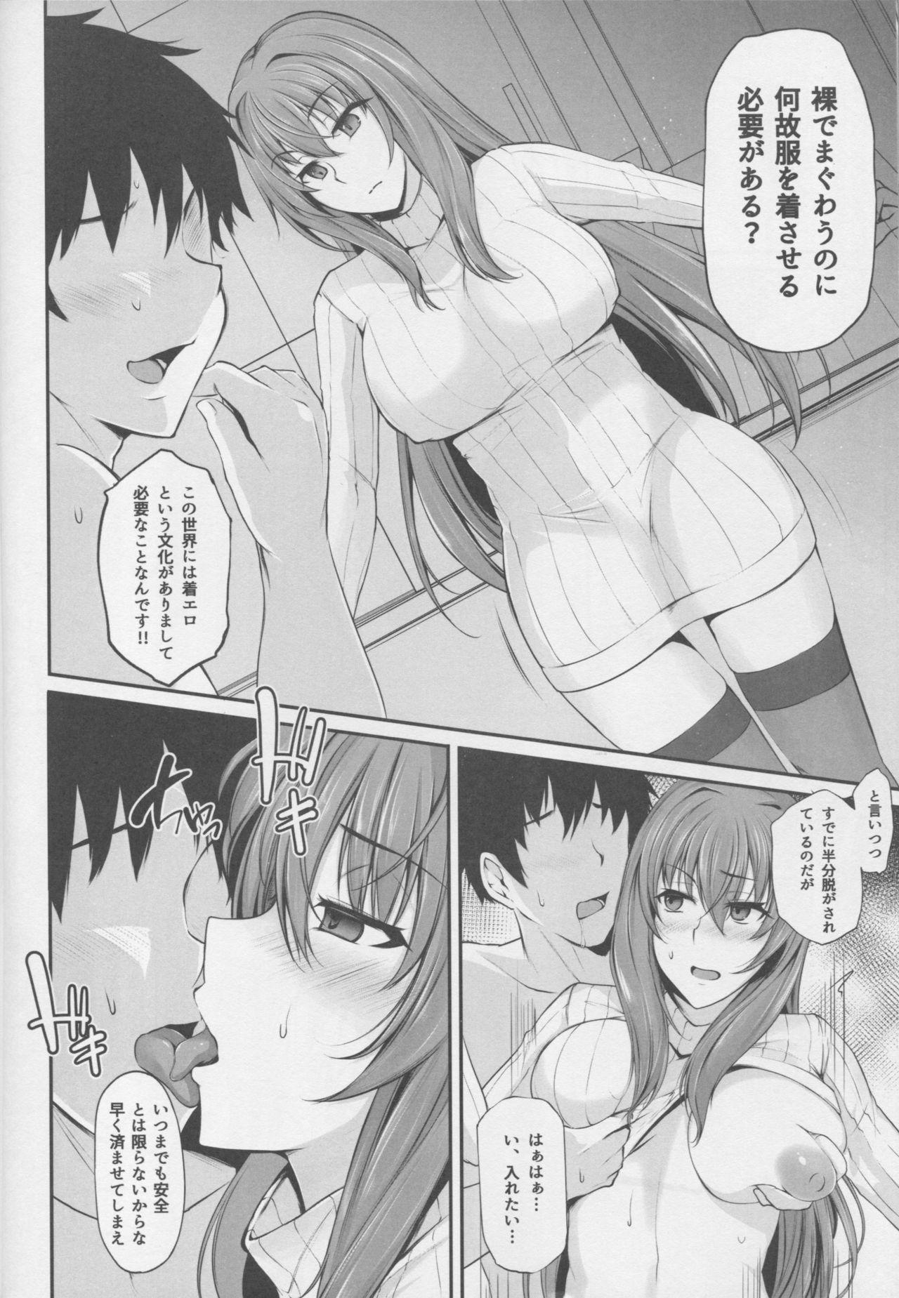 Mofos Scáthach - Fate grand order Anal Fuck - Page 13