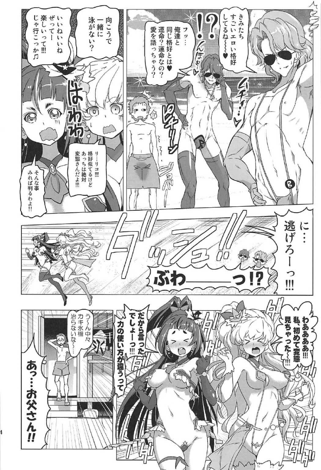 Yuri Mahou wa Himitsu no Kaori 4 12