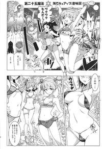 Yuri Mahou wa Himitsu no Kaori 4 9