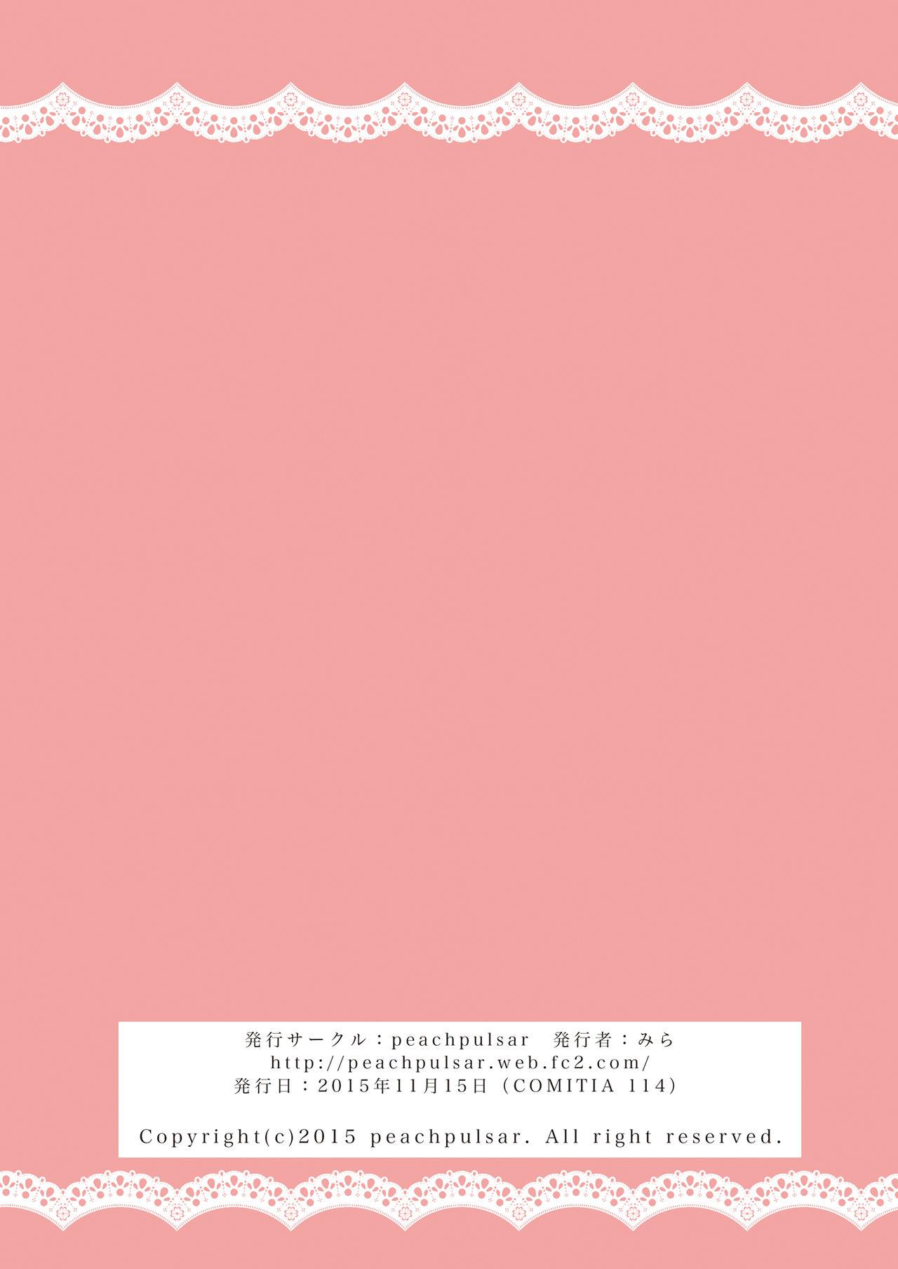 Edging Nurunuru Shitaino | Let's Get Wet Self - Page 38