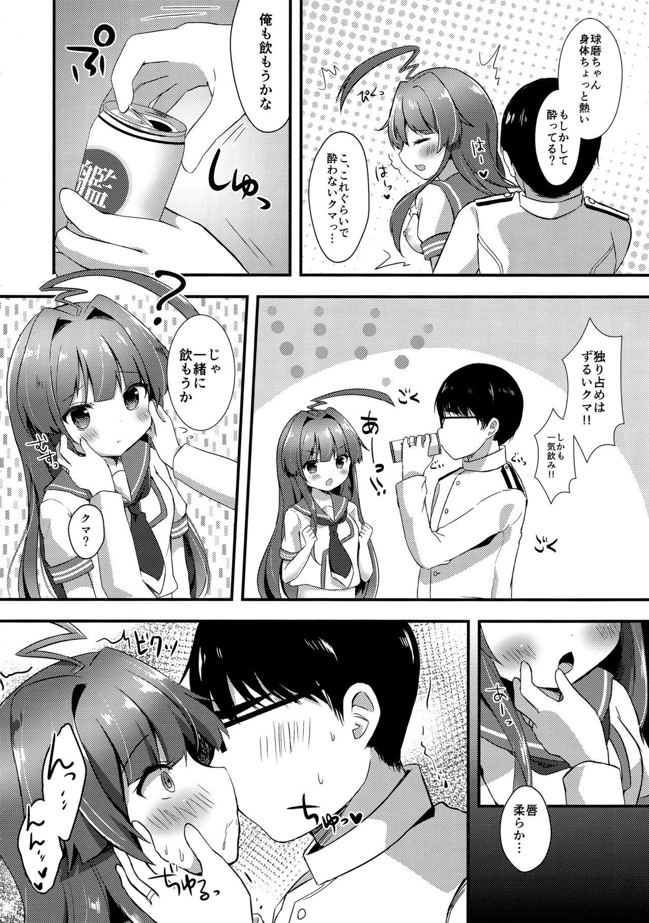 Gay Trimmed Kuma-chan wa Onedari Jouzu - Kantai collection Pale - Page 6