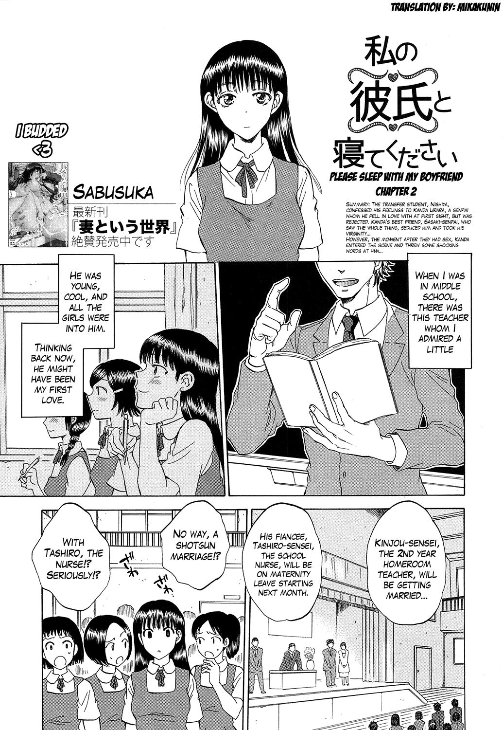 [Sabusuka] Watashi no Kareshi to Nete Kudasai Ch. 1-2 | Please Sleep With My Boyfriend Ch. 1-2 [English] [Mikakunin] 45