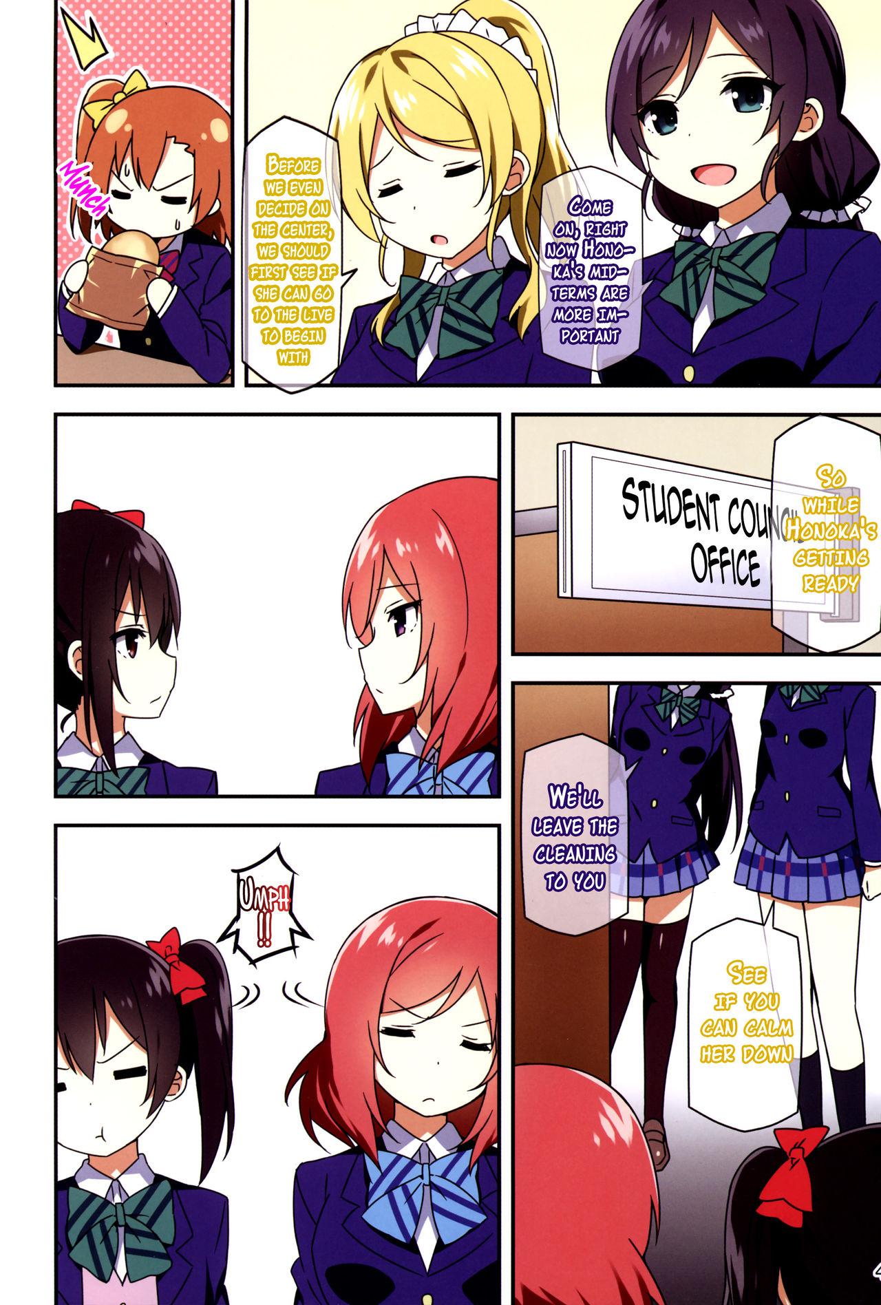 Party Endless Love - Love live Desperate - Page 3