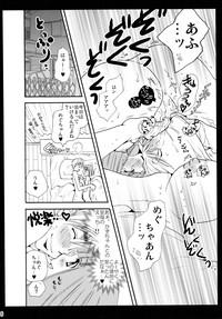 CartoonTube Shimoyuri Kouki Soushuuhen  Adult-Empire 6
