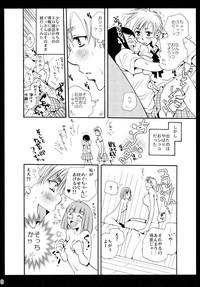 CartoonTube Shimoyuri Kouki Soushuuhen  Adult-Empire 8