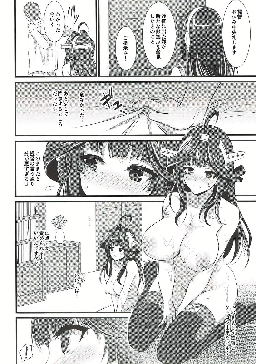 Shemale Porn Kongou-chan no Bridal Daisakusen - Kantai collection Naked Sluts - Page 11