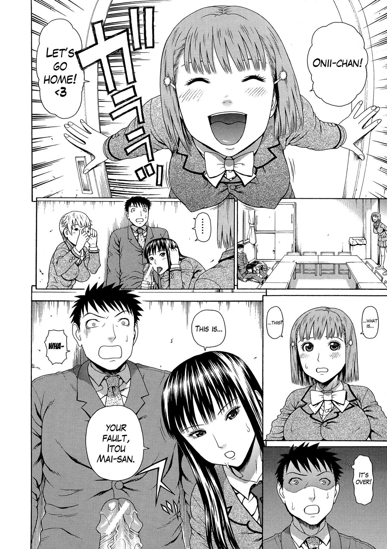 2 Nen F Gumi Zen'in Seikou Ch.1 19