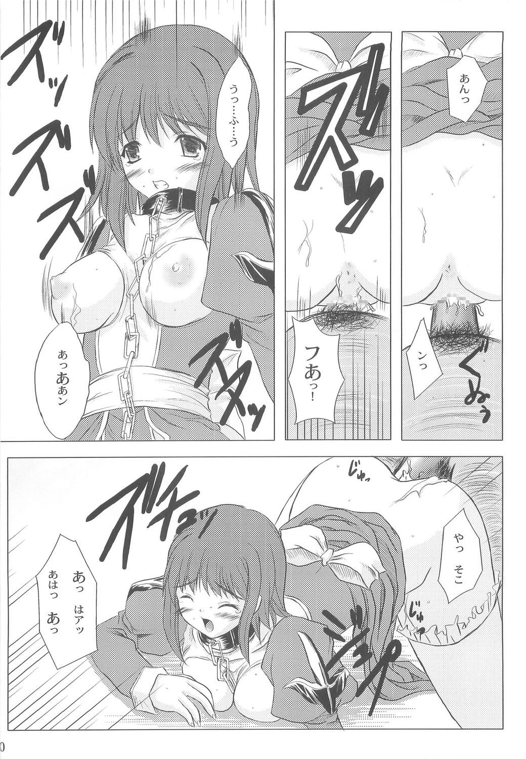 Mexicana Cathedral II - Ragnarok online Lesbian Sex - Page 7