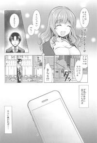 Kirari to P-chan no Icha Love Lesson 5