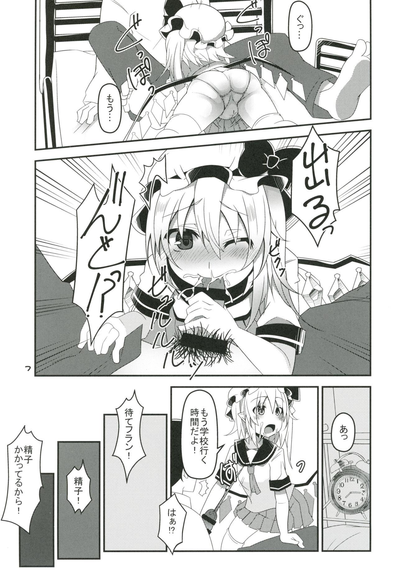 Fake Mama to Osananajimi to Pet to Imouto Flan-chan no Seikatsu - Touhou project Creampie - Page 6