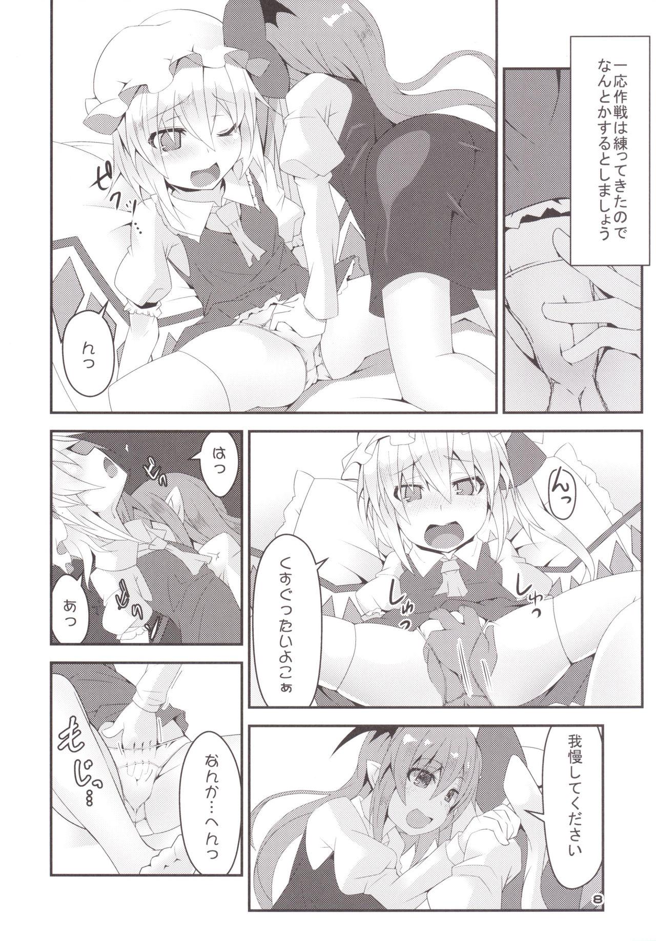 Gay Twinks [Angelic Feather (Land Sale)] Flan-chan no Oshiete no Koa Sensei-san (Touhou Project) [Digital] - Touhou project Sex Toys - Page 7